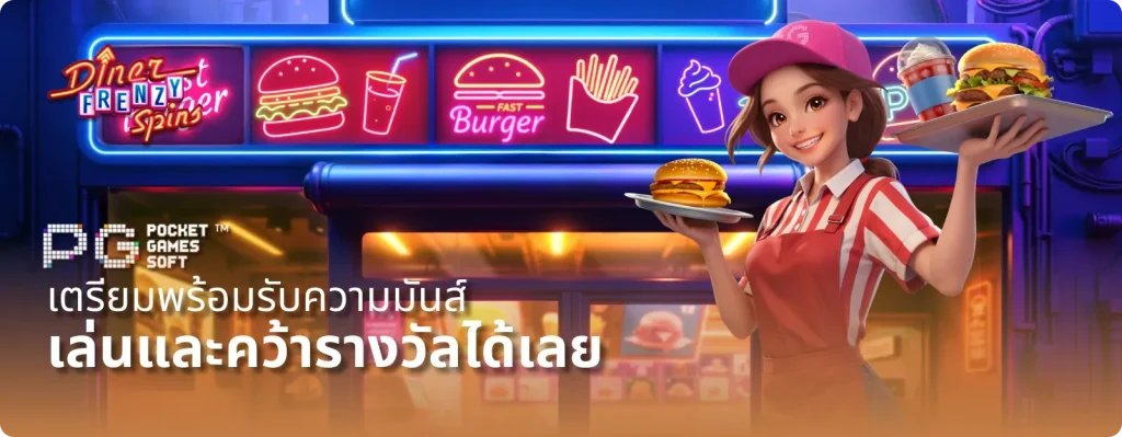 nexobet 88 สล็อต